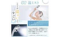 マイクロナノバブルシャワーヘッド　