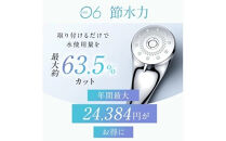 マイクロナノバブルシャワーヘッド　