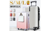 スーツケース　M　ボルドー　