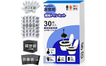 簡易トイレ　120回　