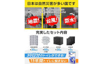 簡易トイレ　120回　