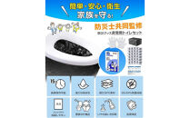 簡易トイレ　120回　