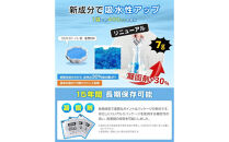 簡易トイレ　120回　