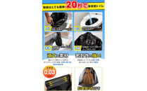 簡易トイレ　120回　