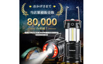 LEDランタン　ブラック　