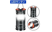 LEDランタン　グレー　