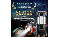 LEDランタン　グレー　