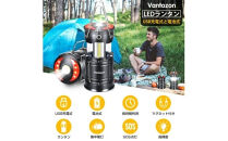 LEDランタン　グレー　