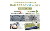 寝袋　タイプA　グリーン　