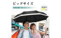 Nadas&nbsp;折りたたみ傘　ネイビー　