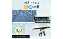 Nadas&nbsp;折りたたみ傘　ホワイト　