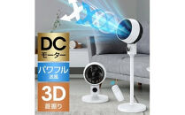 Zaida　サーキュレーター　