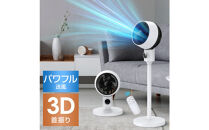 Zaida　サーキュレーター　【11100-1636】扇風機&nbsp;空気循環&nbsp;3D上下左右&nbsp;首振り&nbsp;自動タイマー&nbsp;パワフル&nbsp;風量&nbsp;ACモーター&nbsp;省エネ&nbsp;静音&nbsp;コスパ&nbsp;マイナスイオン&nbsp;節電