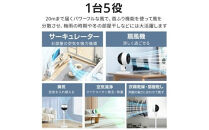 Zaida　サーキュレーター　【11100-1636】扇風機&nbsp;空気循環&nbsp;3D上下左右&nbsp;首振り&nbsp;自動タイマー&nbsp;パワフル&nbsp;風量&nbsp;ACモーター&nbsp;省エネ&nbsp;静音&nbsp;コスパ&nbsp;マイナスイオン&nbsp;節電