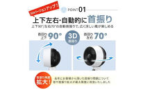 Zaida　サーキュレーター　【11100-1636】扇風機&nbsp;空気循環&nbsp;3D上下左右&nbsp;首振り&nbsp;自動タイマー&nbsp;パワフル&nbsp;風量&nbsp;ACモーター&nbsp;省エネ&nbsp;静音&nbsp;コスパ&nbsp;マイナスイオン&nbsp;節電