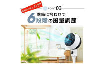 Zaida　サーキュレーター　【11100-1636】扇風機&nbsp;空気循環&nbsp;3D上下左右&nbsp;首振り&nbsp;自動タイマー&nbsp;パワフル&nbsp;風量&nbsp;ACモーター&nbsp;省エネ&nbsp;静音&nbsp;コスパ&nbsp;マイナスイオン&nbsp;節電