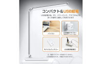 デスクライト　ホワイト　