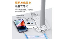 デスクライト　ホワイト　