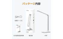 デスクライト　ホワイト　