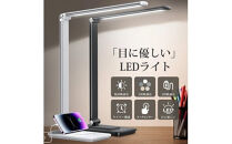 デスクライト　ブラック　