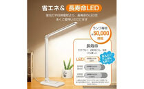 デスクライト　ブラック　