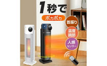 Bestore&nbsp;PTCセラミックヒーター　ホワイト　