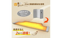 パネルヒーター　