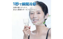 手持ち扇風機　ホワイト　