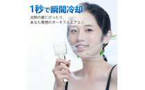 手持ち扇風機　ベージュ　