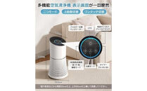空気清浄機　