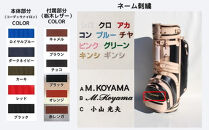 【小山ゴルフバック製作所】キャディバッグ&nbsp;CB-01&nbsp;＜コーデュラナイロン×栃木レザー＞【11100-0974】