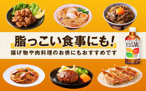 からだすこやか茶W+350ml×24本　【11100-0966】トクホ&nbsp;特定保健用食品&nbsp;無糖&nbsp;食物繊維&nbsp;ほうじ茶&nbsp;烏龍茶&nbsp;紅茶&nbsp;ブレンド茶&nbsp;脂肪の吸収を抑制&nbsp;糖の吸収をおだやかに&nbsp;水分補給&nbsp;常備&nbsp;保存&nbsp;買い置き&nbsp;備蓄&nbsp;防災&nbsp;人気&nbsp;おすすめ