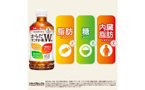 からだすこやか茶W+350ml×24本×3ケース　【11100-0968】トクホ&nbsp;特定保健用食品&nbsp;無糖&nbsp;食物繊維&nbsp;ほうじ茶&nbsp;烏龍茶&nbsp;紅茶&nbsp;ブレンド茶&nbsp;脂肪の吸収を抑制&nbsp;糖の吸収をおだやかに&nbsp;水分補給&nbsp;常備&nbsp;保存&nbsp;買い置き&nbsp;備蓄&nbsp;防災&nbsp;熱中症&nbsp;人気&nbsp;おすすめ