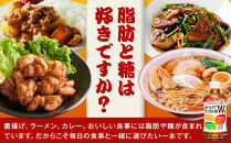 からだすこやか茶W+350ml×24本×3ケース　【11100-0968】トクホ&nbsp;特定保健用食品&nbsp;無糖&nbsp;食物繊維&nbsp;ほうじ茶&nbsp;烏龍茶&nbsp;紅茶&nbsp;ブレンド茶&nbsp;脂肪の吸収を抑制&nbsp;糖の吸収をおだやかに&nbsp;水分補給&nbsp;常備&nbsp;保存&nbsp;買い置き&nbsp;備蓄&nbsp;防災&nbsp;人気&nbsp;おすすめ