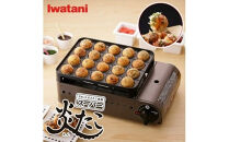 イワタニ　カセットガスたこ焼器　スーパー炎たこ　CB-ETK-1　