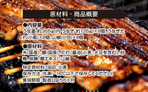 萬店　鰻重　8人前　【11100-1260】