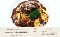 キッチンニューほしの&nbsp;&nbsp;懐かしのナポリタンソース260g×3パック　