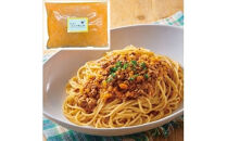 キッチンニューほしの&nbsp;&nbsp;自家製ミートソース&nbsp;300g×12パック　