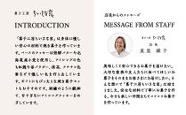 ちいさな窓のクッキー缶「ツルギーとリリスの恋ものがたり」　