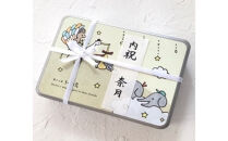 ちいさな窓のクッキー缶「ツルギーと小さな足音」（お名前入れバージョン）　