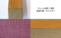 〈星亀椅子工房〉あぐらいす　大　栗材仕様　lavender&nbsp;ラベンダー【11100-1264-1】