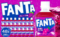 ファンタグレープ&nbsp;280mlPET×24本×2箱　【11100-0526】リフレッシュ&nbsp;炭酸飲料&nbsp;果実飲料&nbsp;ぶどう&nbsp;ケース&nbsp;箱買い&nbsp;まとめ買い&nbsp;備蓄&nbsp;飲料&nbsp;ソフトドリンク&nbsp;ギフト&nbsp;ふるさと納税&nbsp;さいたま市&nbsp;常備&nbsp;差し入れ&nbsp;景品&nbsp;詰め合わせ&nbsp;炭酸&nbsp;人気&nbsp;子供&nbsp;おすすめ