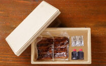 【中村家】浜松産うなぎ　かば焼　2枚入【11100-0150】