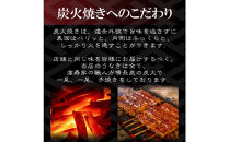 【満寿家】国産うなぎ蒲焼　3人前【11100-0142】