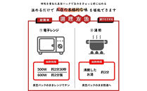 【満寿家】国産うなぎ白焼　5人前【11100-0146】