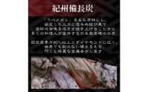 【満寿家】国産うなぎ蒲焼3人前＋白焼2人前セット【11100-0149】