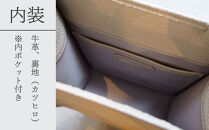 【Akanece】《シュリンクレザー》本革トートバッグ&nbsp;〈グリーン〉&nbsp;[&nbsp;京都&nbsp;バッグ&nbsp;ブランド&nbsp;ハンドメイド&nbsp;本革&nbsp;トートバッグ&nbsp;人気&nbsp;おすすめ&nbsp;鞄&nbsp;かばん&nbsp;革&nbsp;レザー&nbsp;手作り&nbsp;クラフト&nbsp;ギフト&nbsp;プレゼント&nbsp;お取り寄せ&nbsp;通販&nbsp;送料無料&nbsp;ふるさと納税&nbsp;]