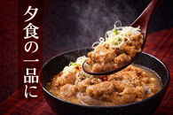 【定期便】もつ煮込み　200g×3PC×2（1.2kg）×3ヶ月【花いち】【11100-1908】