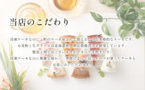 【定期便】【12ヶ月定期便】ご褒美ケーキ定期便&nbsp;-&nbsp;毎月2種類厳選ケーキ7号サイズ6カット半ホール分をお届け&nbsp;-&nbsp;スイーツ好きへのプレゼントや自分へのご褒美に最適