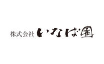 【定期便】【株式会社いなば園】訳ありプレミアム有明海産焼海苔　全形15枚×3袋　2回コース